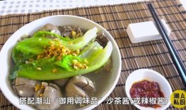 揭阳粿条爆料视频播放下载,播放下载量惊人！