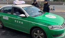 雅安出租车最新爆料,揭秘价格调整与运营变革