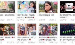 快手网红大鹅爆料视频,快手网红幕后故事